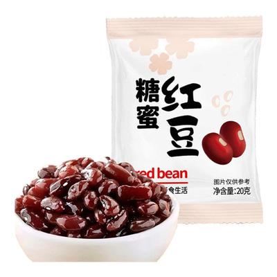 红豆蜜豆开袋即食小包装商用家用烘焙红豆月饼馅料奶茶红豆沙专用