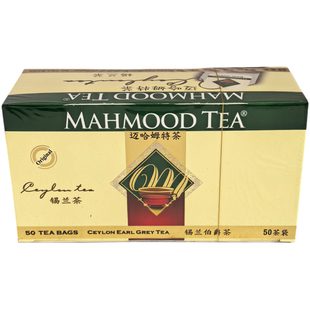 Mahmood tea 斯里兰卡茶 迈哈姆特格雷伯爵红茶 Mahmut Qay 100克