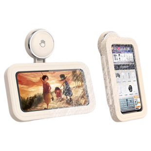 浴室手机防水盒防水神器支架吸盘置物架浴室神器收纳卫生间洗手间