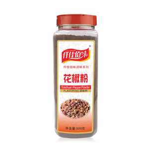 花椒粉四川汉源红花椒面500g瓶装 特麻特香大红袍麻椒面川菜调料
