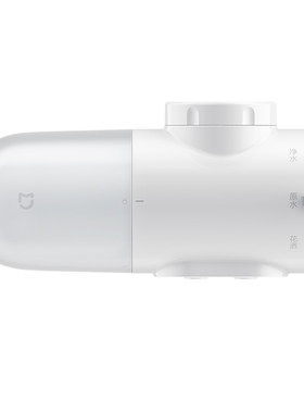 米家龙头净水器2可清洗陶瓷滤芯