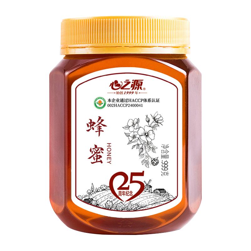 心之源蜂蜜999g纯正天然野生土蜜百花蜜农家自产无添加商用家庭装