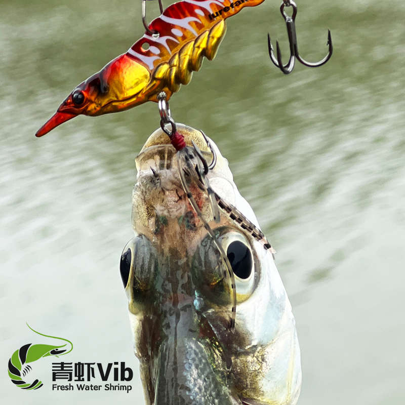 新款大河奔流青虾VIB金属硬饵仿真活虾红尾翘嘴拟饵套装路亚假饵