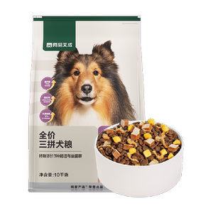网易天成严选全价三拼冻干犬粮