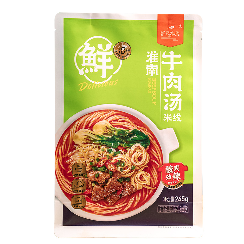 骨汤牛肉米线淮南牛肉汤245g大份量真正牛肉浓汤米线方便速食米粉
