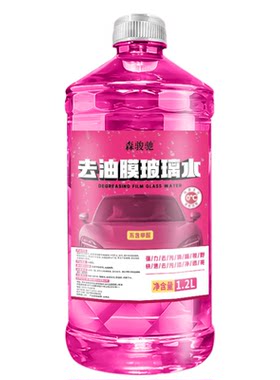 10瓶汽车玻璃水强力去污去油膜夏季镀膜专用去虫胶清仓防冻雨刮