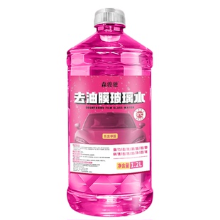 10瓶一整箱汽车玻璃水