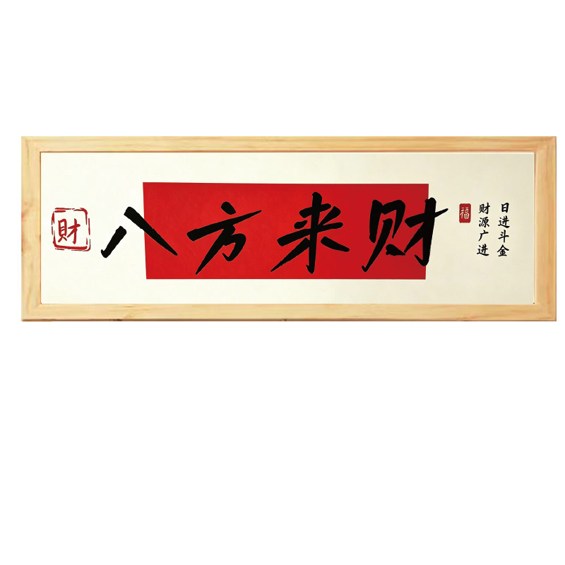 中式创意入户门摆件玄关钥匙收纳挂钩相框墙上装饰壁挂免打孔挂件