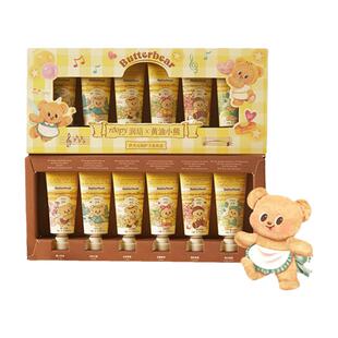 三丽鸥礼盒roopy润培黄油小熊联名护手霜保湿伴手礼生日新婚圣诞