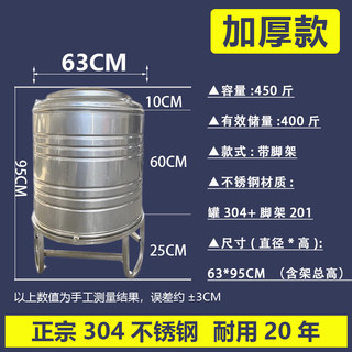 加厚304不锈钢水箱圆形方形储水罐楼顶家用存酒罐300升1吨2t