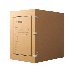 三益档案盒会计凭证档案盒双面开口特大A4档案凭证收纳整理盒加大加宽大容量文件盒档案盒15cm可定制logo