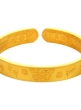 沙金饰品古法金色吉言蝴蝶手镯