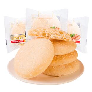 山药软雪饼适合中老年人吃的健康零食老人适合营养食品小吃不上火