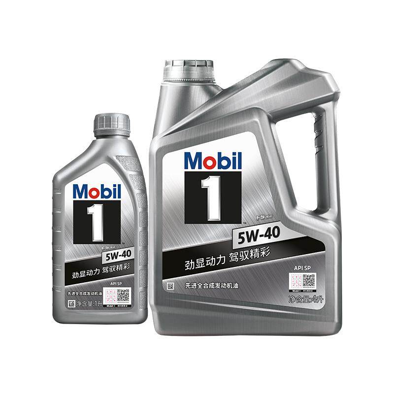 MOBIL美孚1号全合成机油