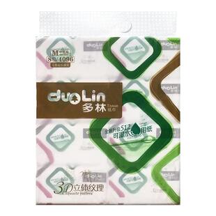多林抽纸亲净512可湿水面巾纸8包1056抽3D立体纹理大包纸巾卫生纸
