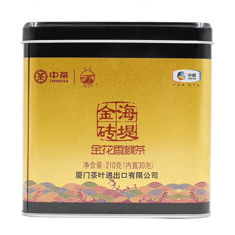 海堤茶叶中足火乌龙茶金花香橼