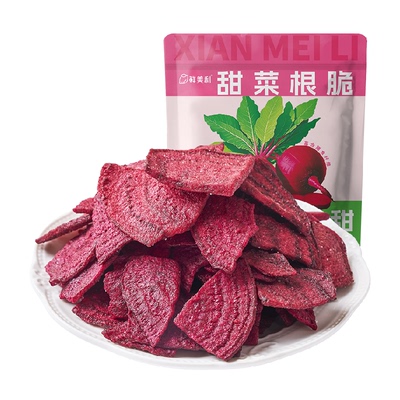 鲜美利甜菜根脆片高膳食纤维