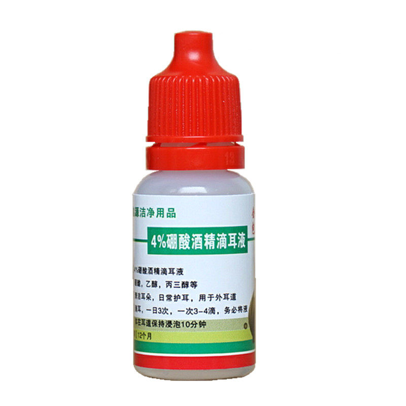 硼酸滴耳液人用老牌子