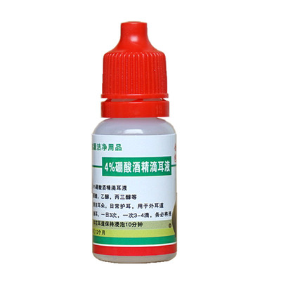 硼酸滴耳液止痒消炎抑菌