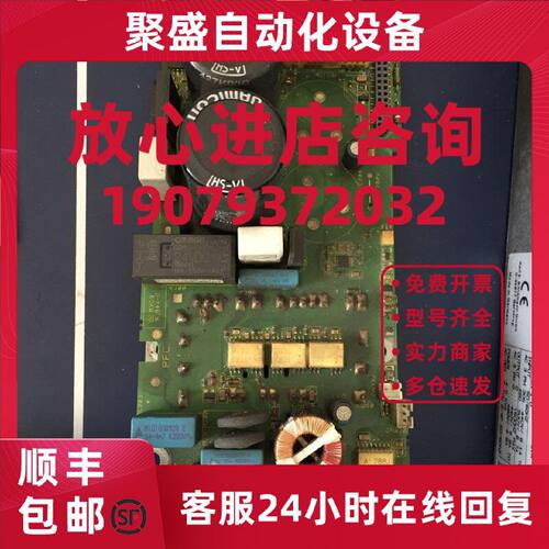 议价科比变频器驱动板 07.f5.24b-2419 07f524b-2419