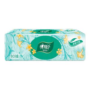 【店铺特惠，两包5.01元】心相印抽纸家用纸巾餐巾纸面巾纸抽取式