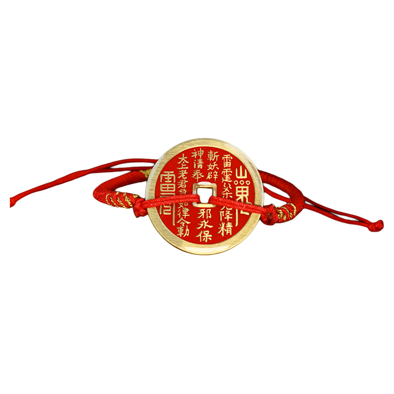 龙虎山发货山鬼花钱吊坠道家真品古钱币项链手链绳朱砂八卦纯铜钱