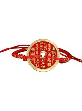 龙虎山发货山鬼花钱吊坠道家真品古钱币项链手链绳朱砂八卦纯铜钱