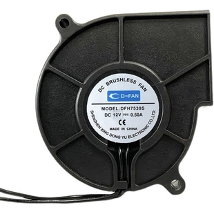 全新DFH7530B智能马桶盖除臭烘干风扇12V鼓风机 大风量涡轮风扇