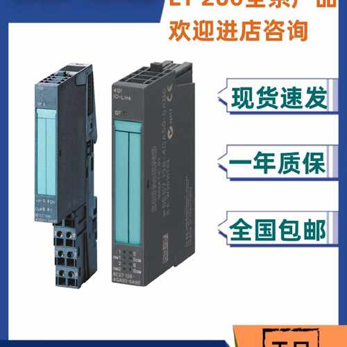 议价6ES7138-4DL00/4DF01/4DF11/4GA50/4FD00-0AB0西门子ET200S模