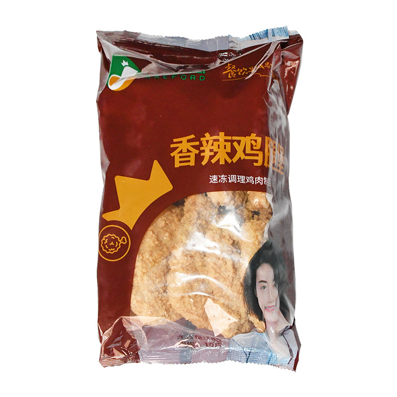 汉堡鸡腿堡肉西餐油炸半成品小吃