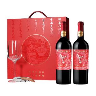 montes原瓶进口蒙特斯天使匠心精选赤霞珠红葡萄酒年货礼盒2瓶