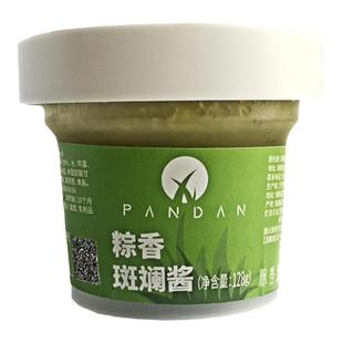 斑斓酱128g粽香斑斓海南椰香颗粒果酱面包烘培蛋糕调味