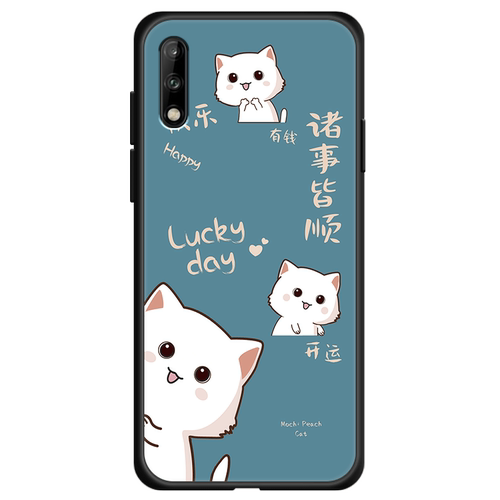 适用华为畅享10手机壳女款潮流新品可爱套硅胶防摔软壳保新年本命年护磨砂壳简约