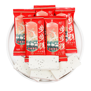 一路高升步步糕点散装喜糖结婚招待乔迁搬家开业升学典礼糖果零食