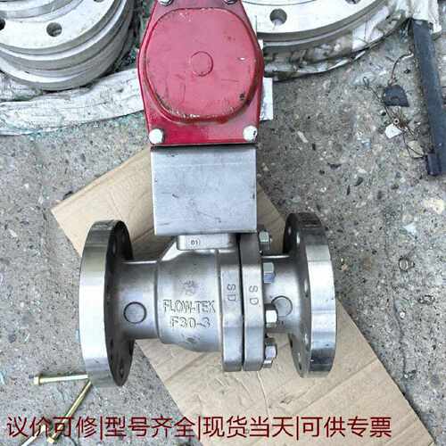 BrayControls球阀型号F3033寸规格