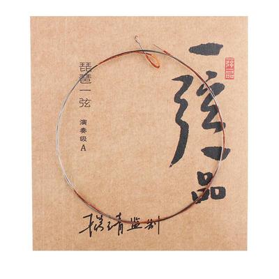 乐海一弦一品琵琶琴弦1234弦