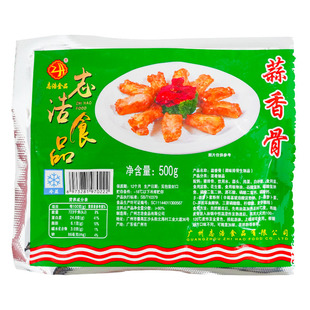 志浩蒜香骨条状500g蒜香排骨油炸排骨酒店饭店中餐冷冻半成品商用