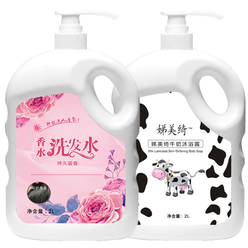 【4斤大桶装】洗发水沐浴露套装香水牛奶滋润嫩肤持久留香家庭装