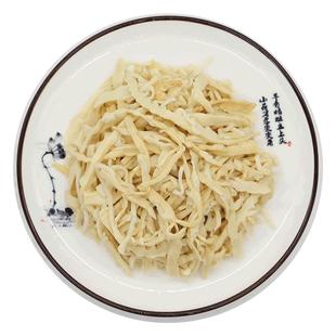 龙须笋原味糯米笋新竹笋野生小笋新鲜鲜笋片鲜笋袋装竹笋尖纸片笋