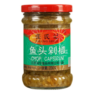 张氏记青剁辣椒3瓶装 湖南特产剁椒酱剁椒鱼头蒜蓉剁椒辣椒下饭酱