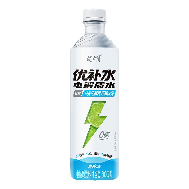 健力宝无糖优补水青柠白桃味500ml*15瓶电解质添加烟酰胺维生素B6