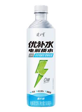 健力宝无糖优补水青柠白桃味500ml*15瓶电解质添加烟酰胺维生素B6