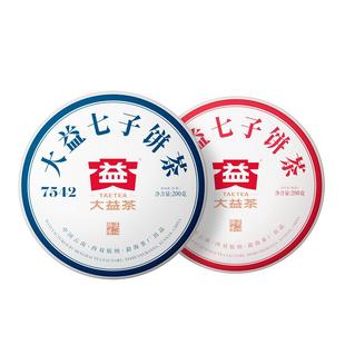 大益普洱茶7542标杆生茶200g+7572标杆熟茶200g 组合官方旗舰店