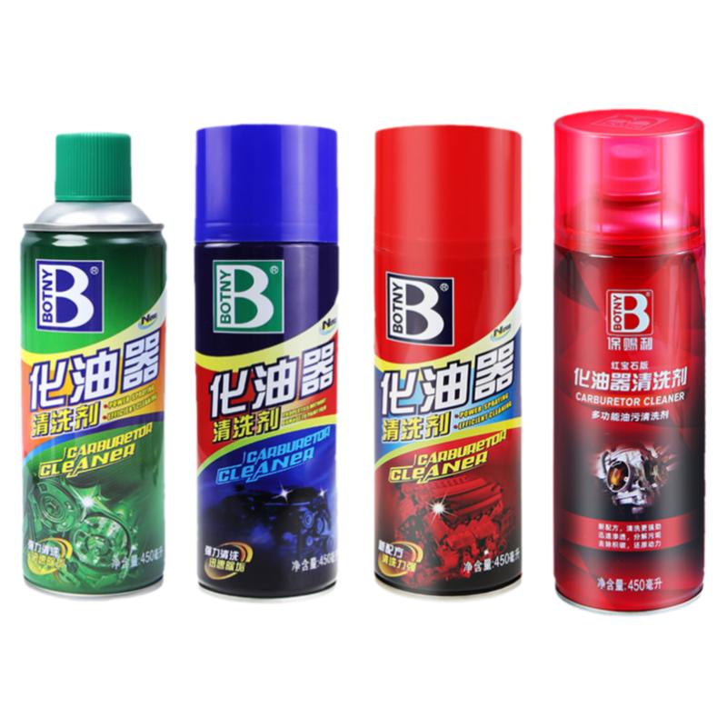 保赐利化油器清洗剂节气门化清剂