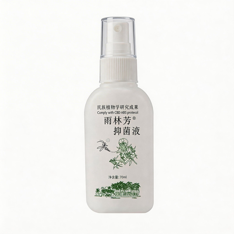 雨林芳植物精油防蚊虫蠓虫基孔热新生儿孕妇可用