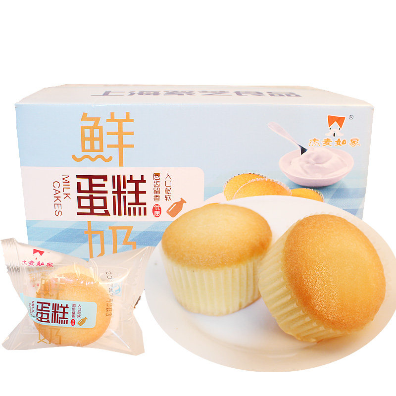 杰麦如家鲜奶蛋糕5斤整箱奶香蒸蛋糕软面包下午茶点心口袋面包