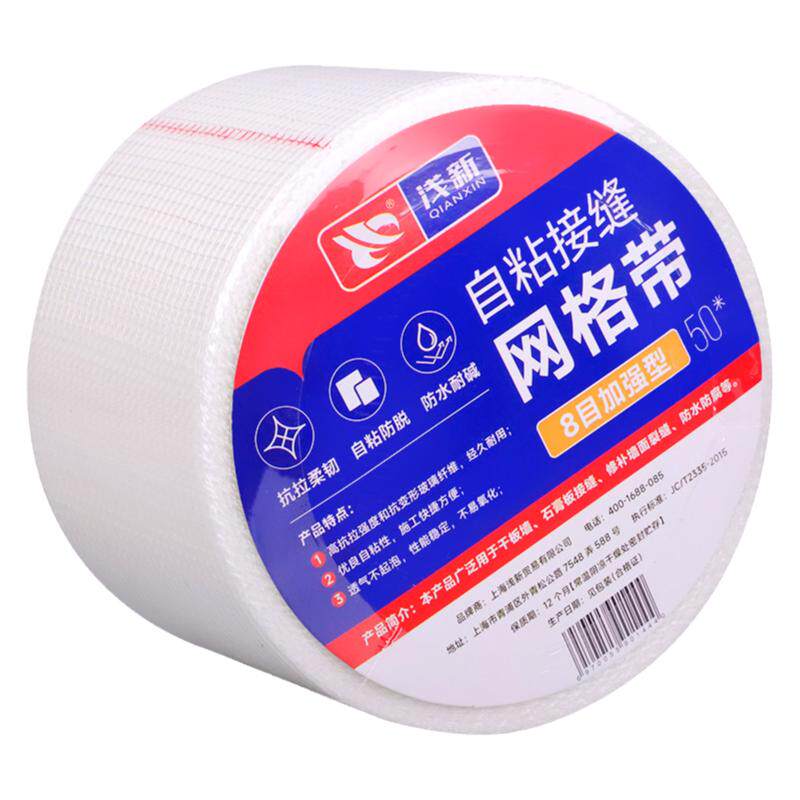 网格带自粘网格布防裂布