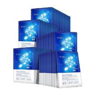 【百亿补贴】珀莱雅神经酰胺面膜60片保湿补水深层蓄水收缩毛孔女