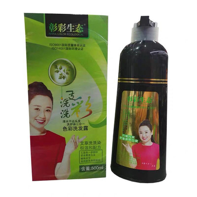 彰彩生态中国大陆地区