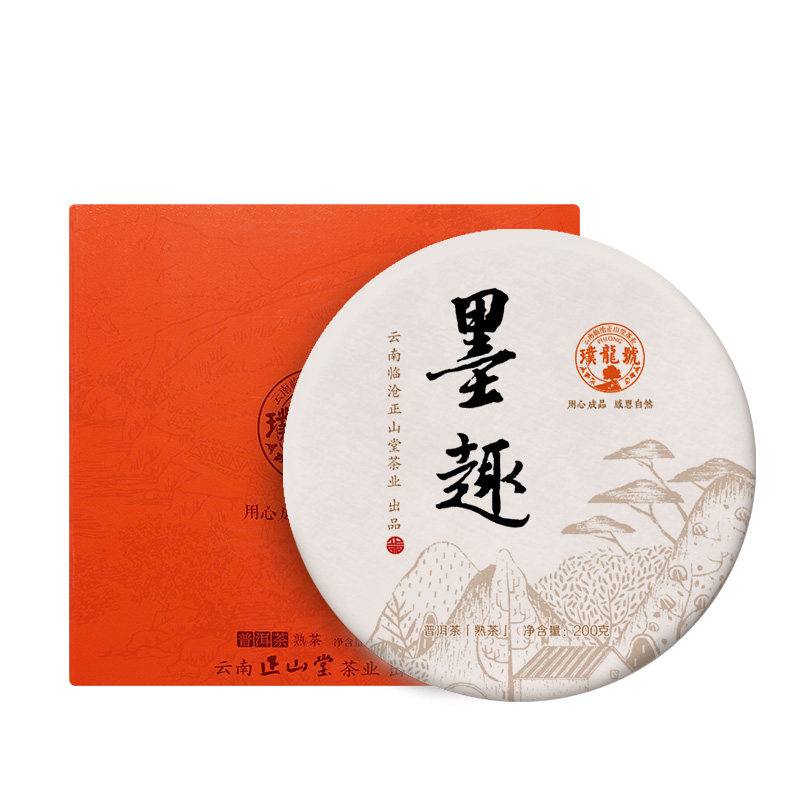 临沧璞龙号多种规格墨趣熟茶